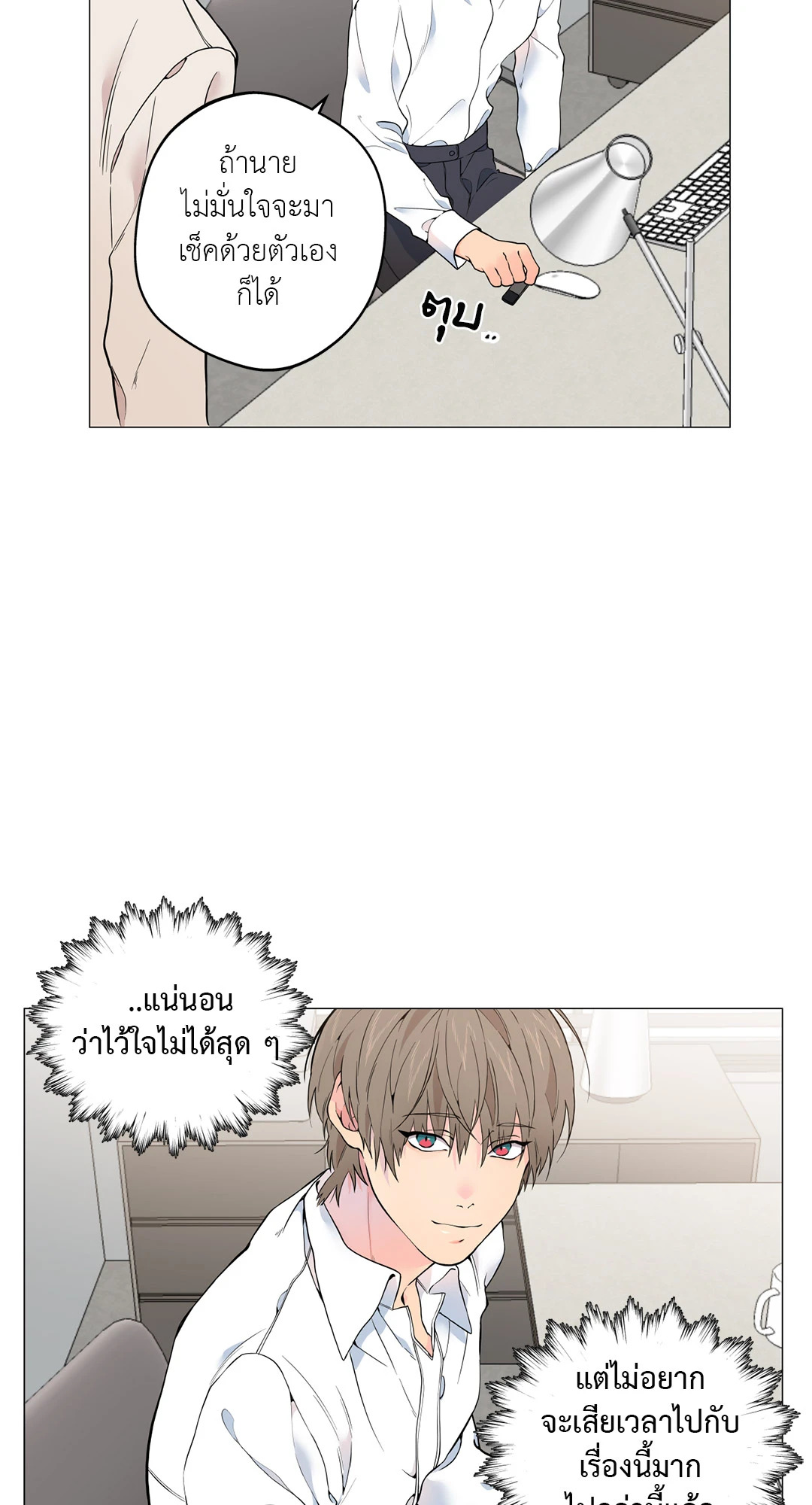 หน้า 78