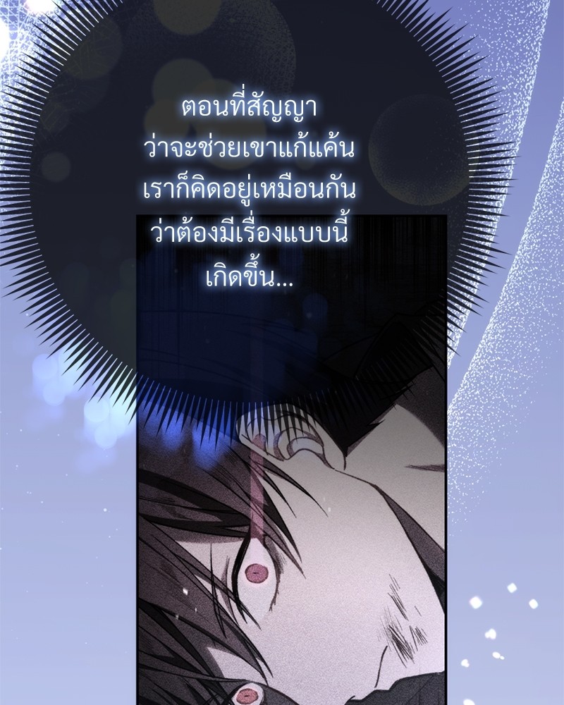 หน้า 164