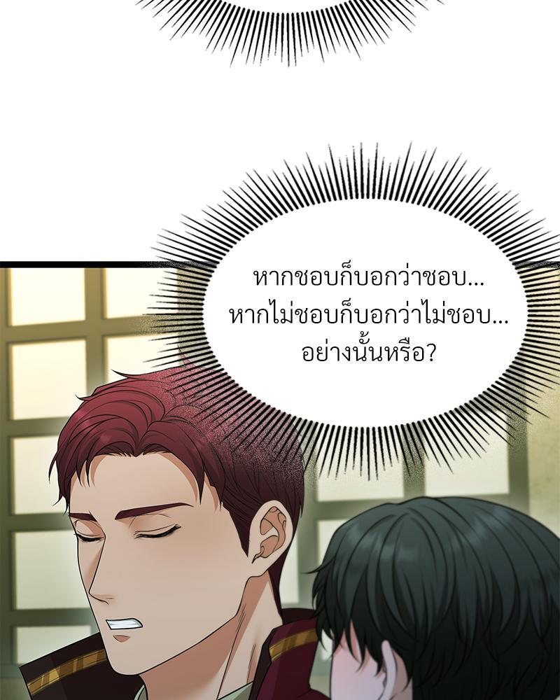 หน้า 109