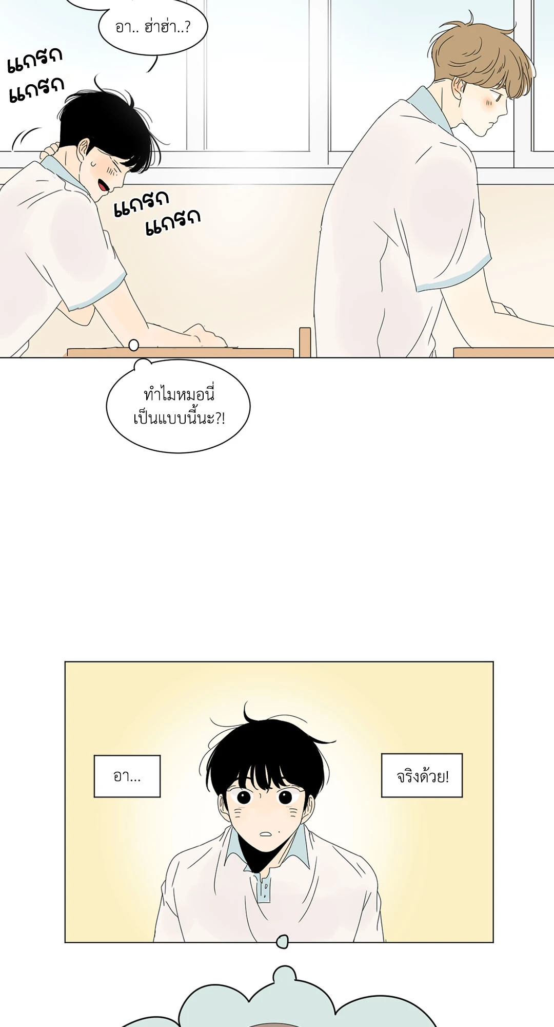 หน้า 24