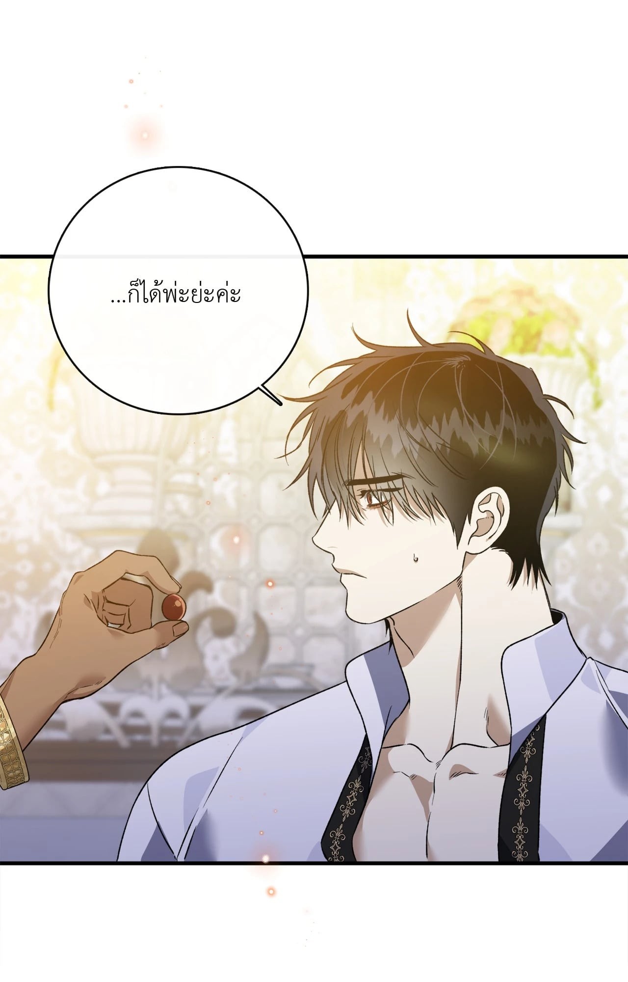 หน้า 31