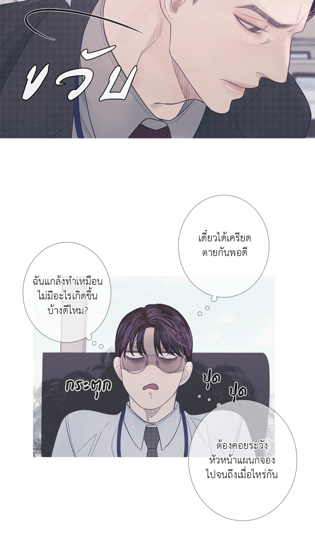 หน้า 48