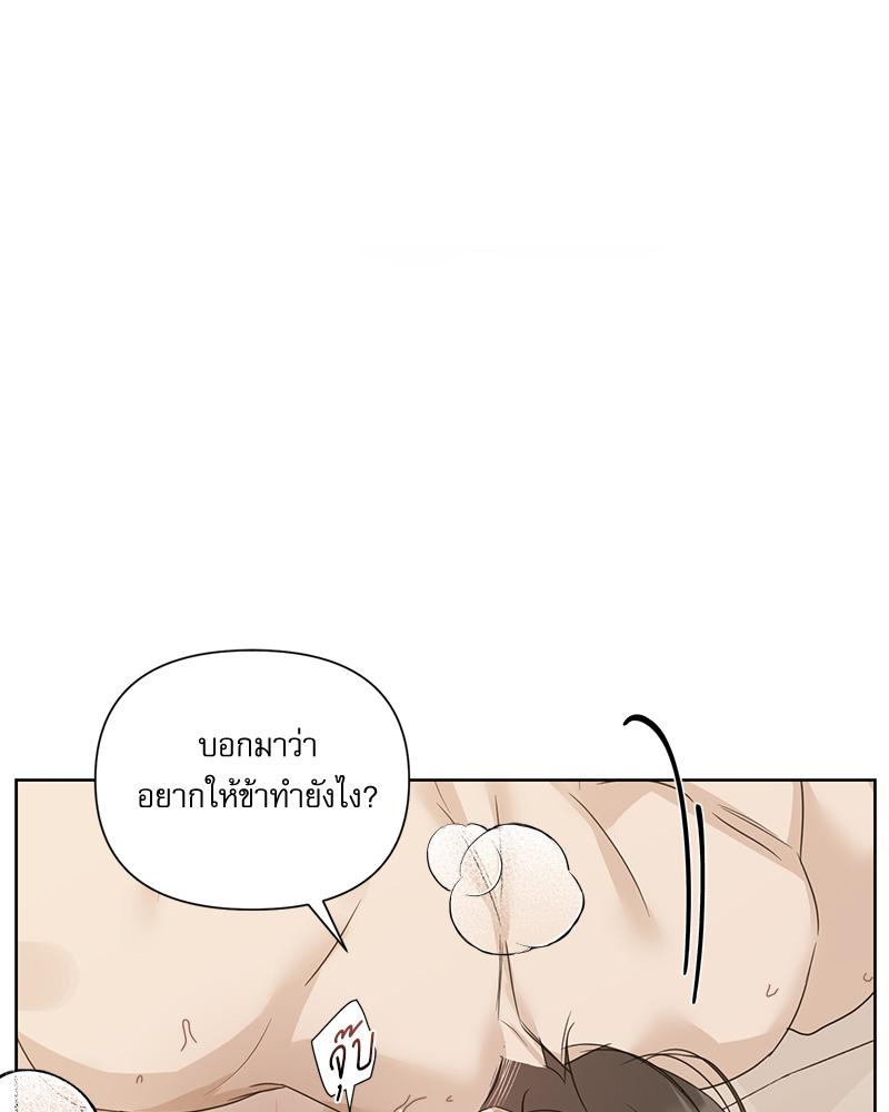 หน้า 76