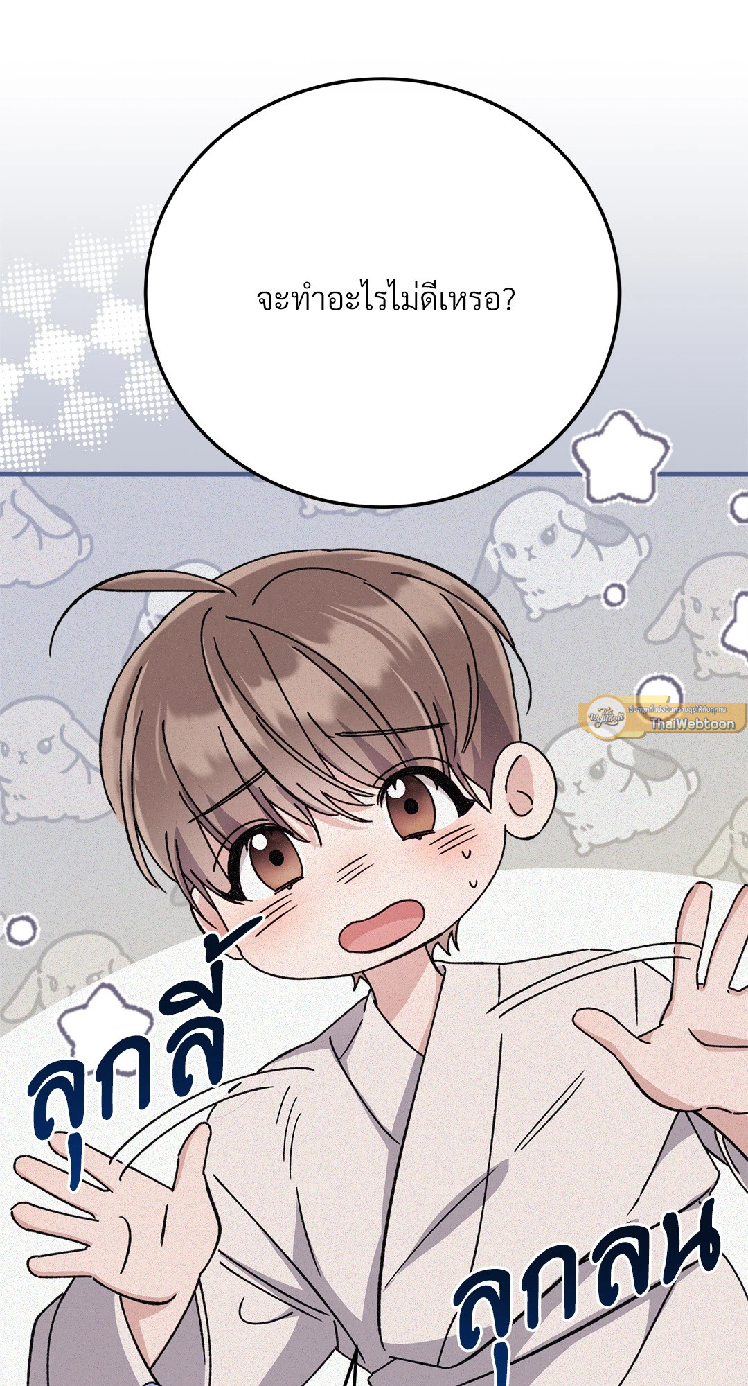 หน้า 68