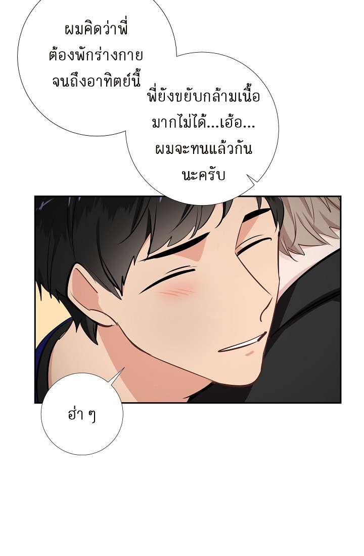 หน้า 45