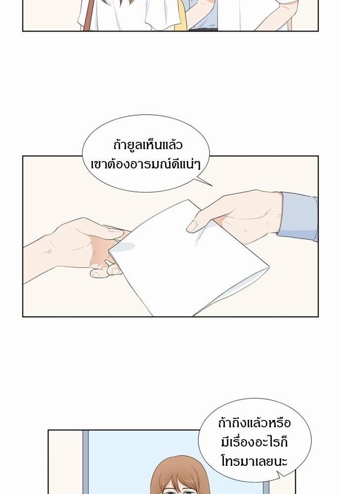 หน้า 52