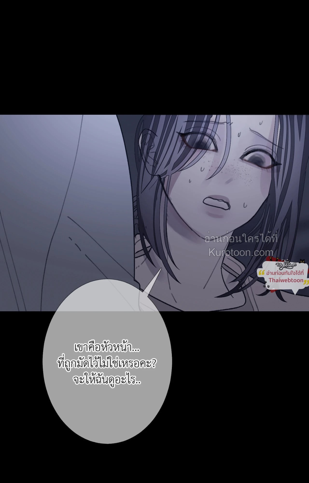 หน้า 81