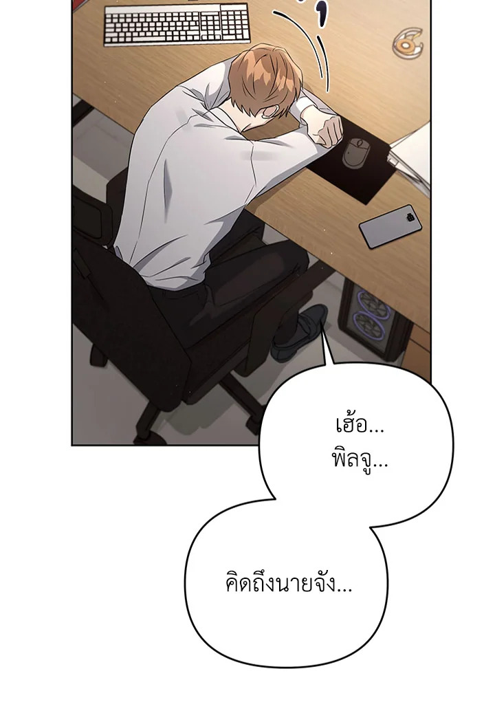 หน้า 68