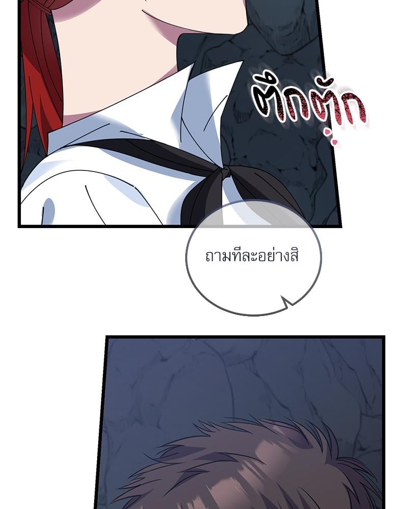 หน้า 59