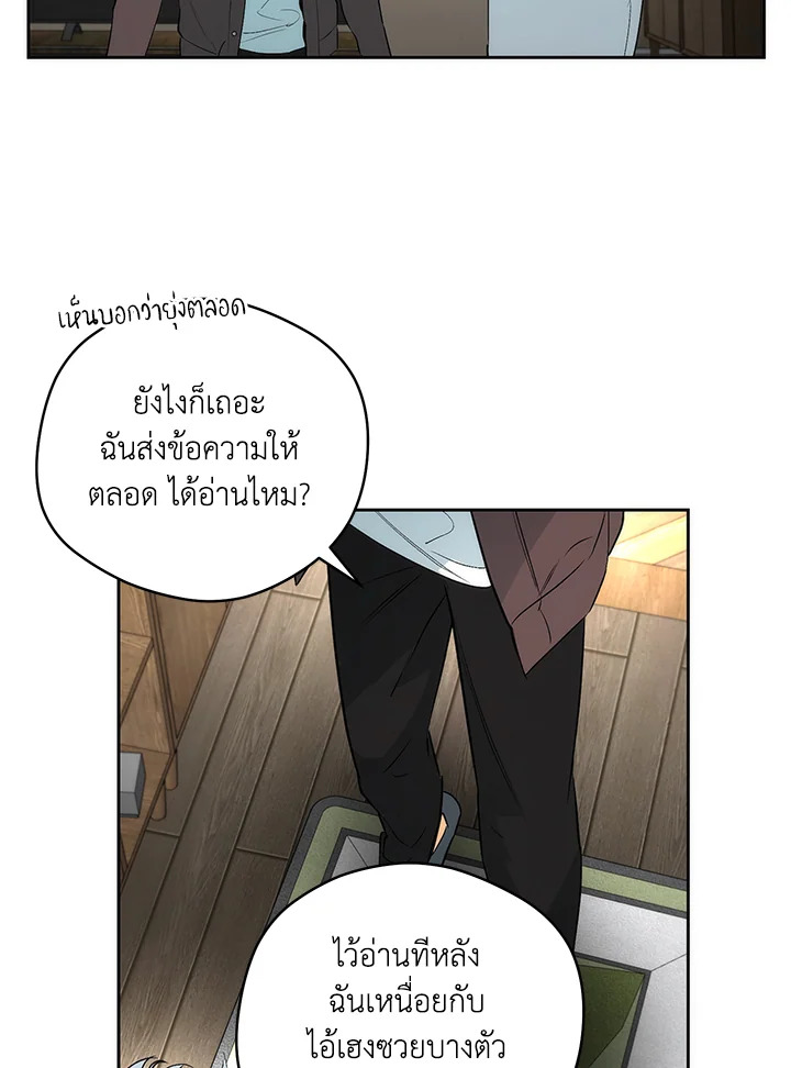 หน้า 52