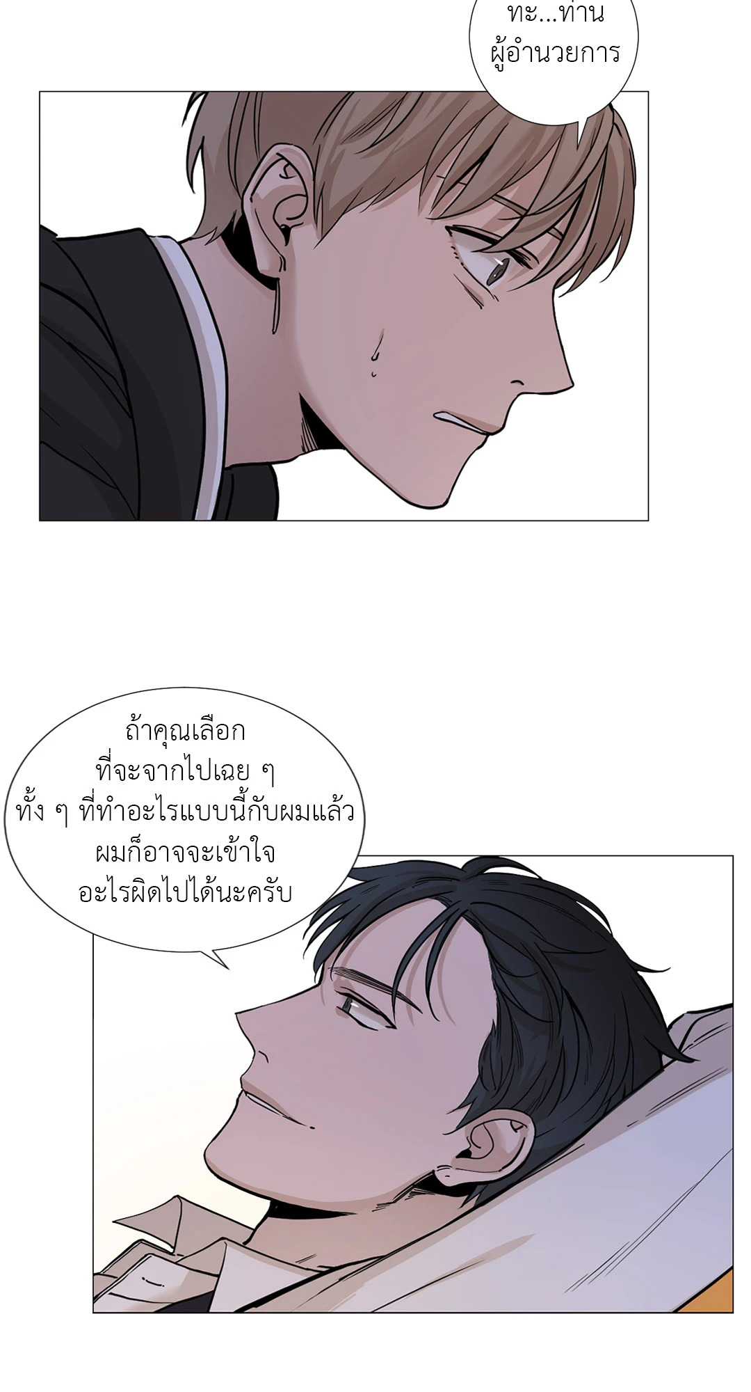 หน้า 66