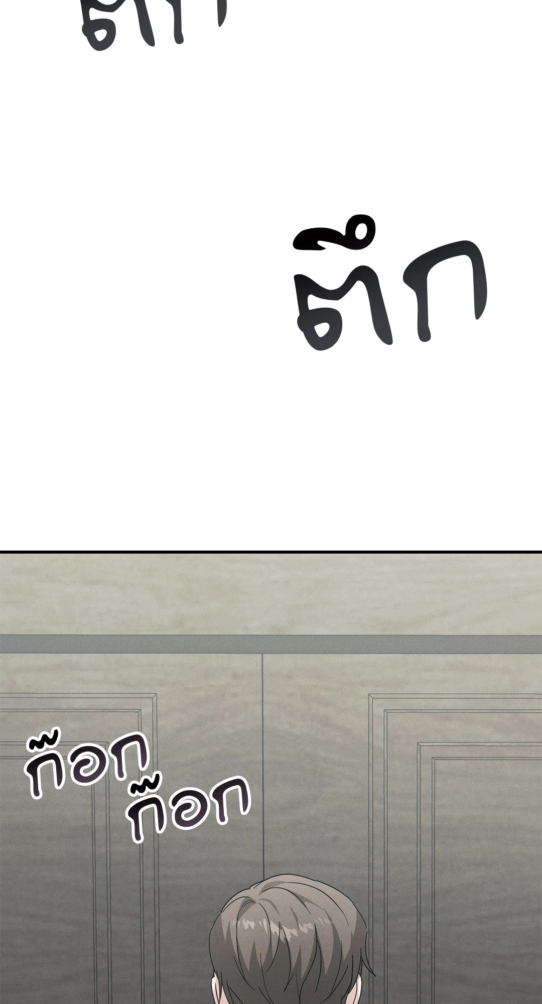 หน้า 78