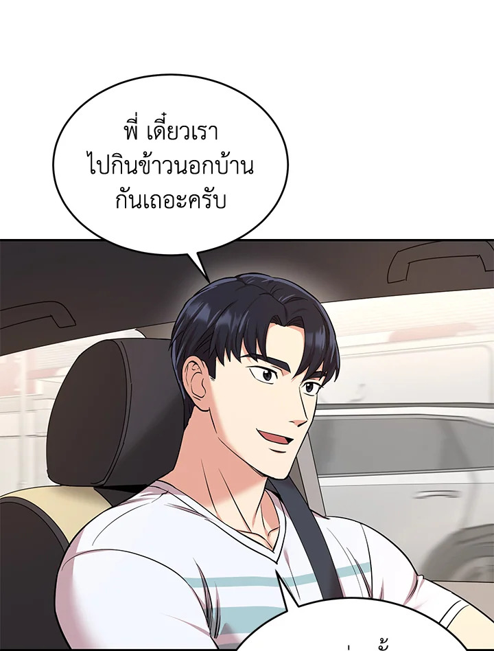 หน้า 65