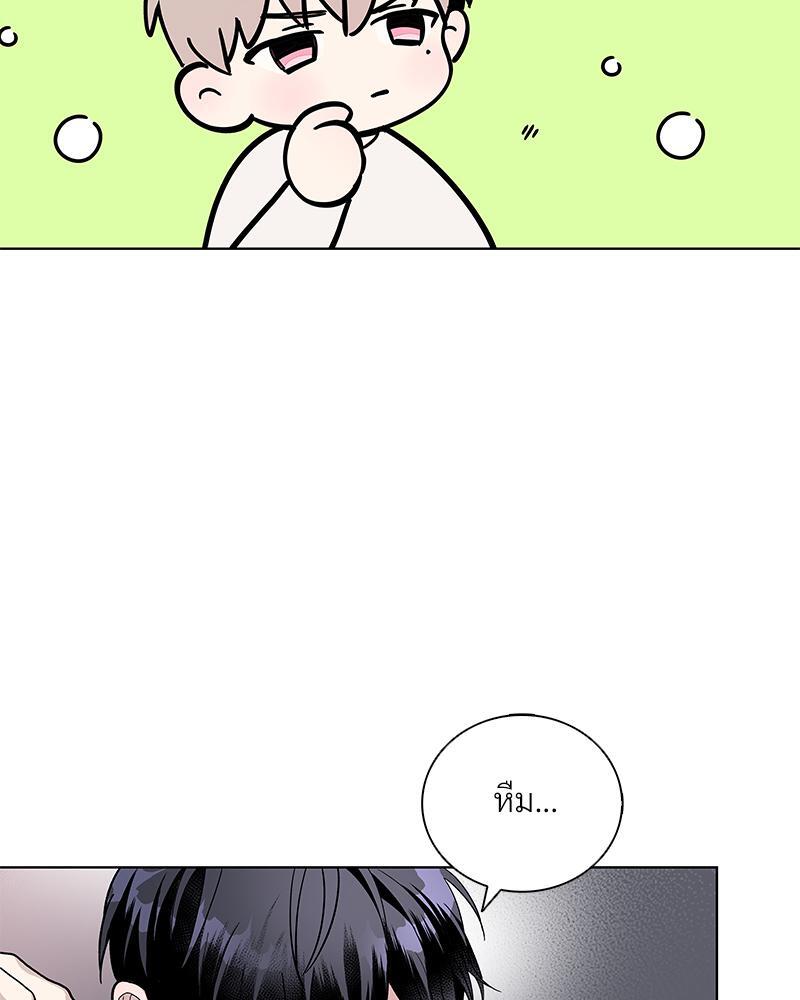 หน้า 79