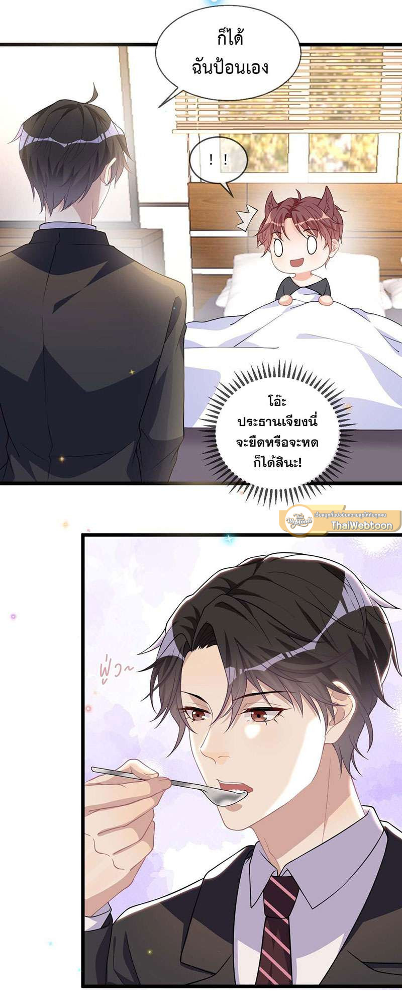 หน้า 31