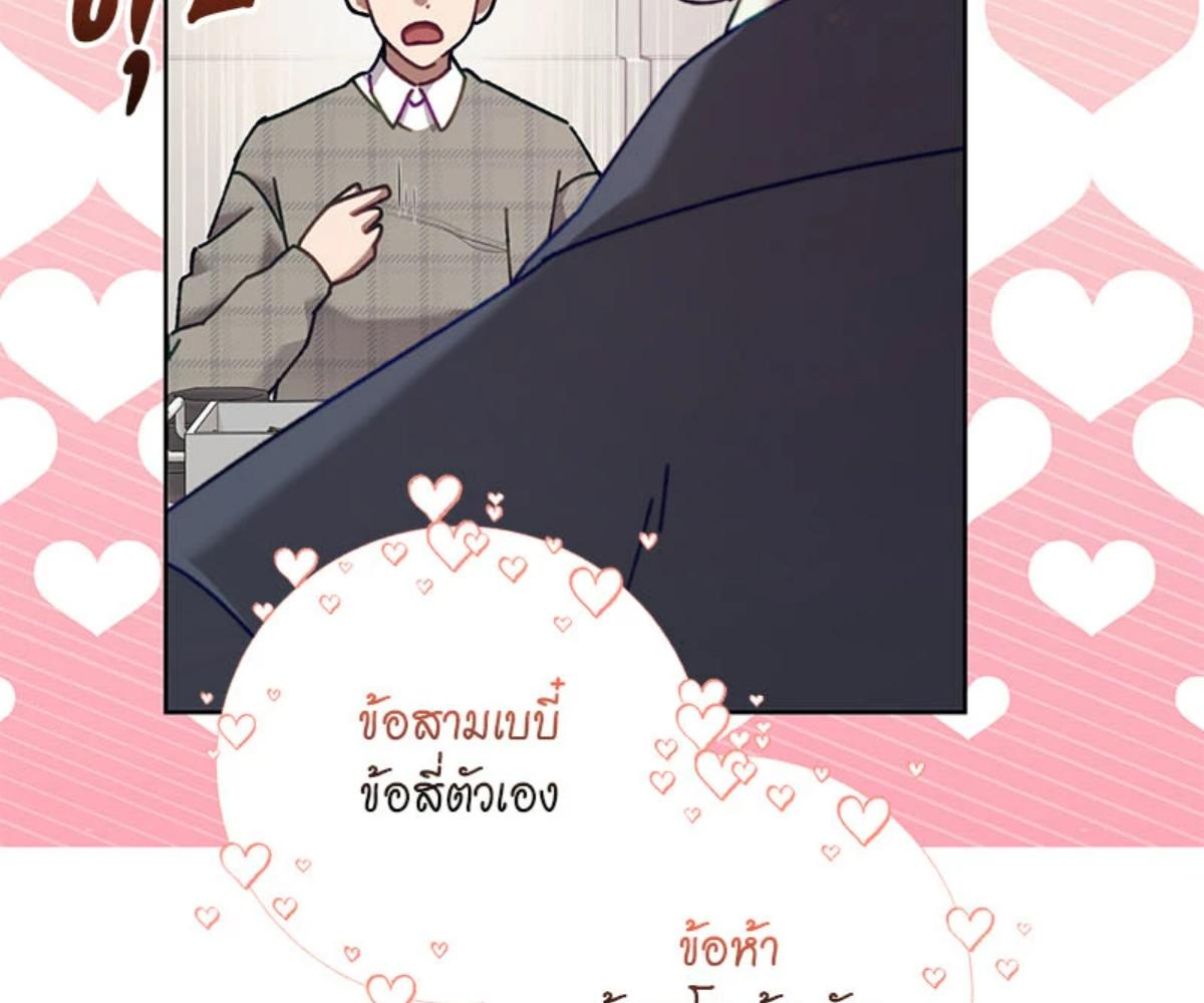 หน้า 105