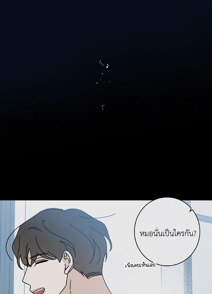หน้า 95