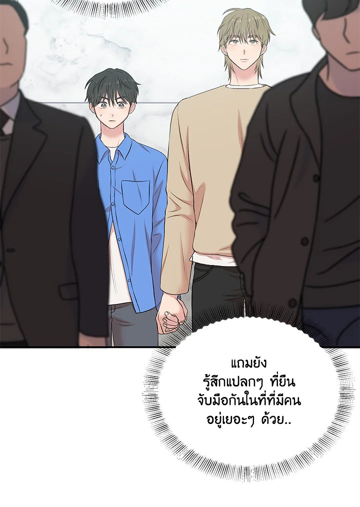 หน้า 47