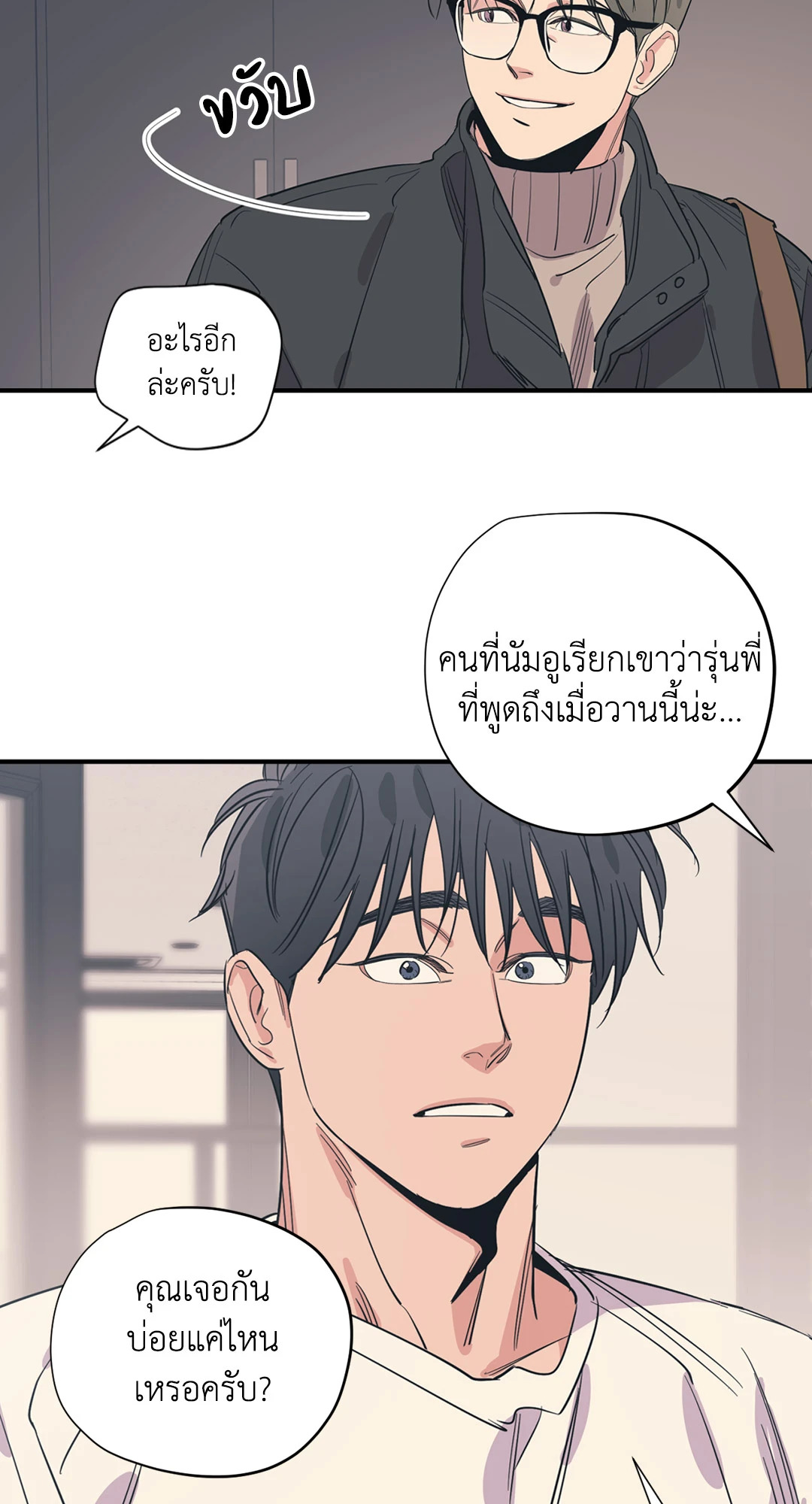 หน้า 18