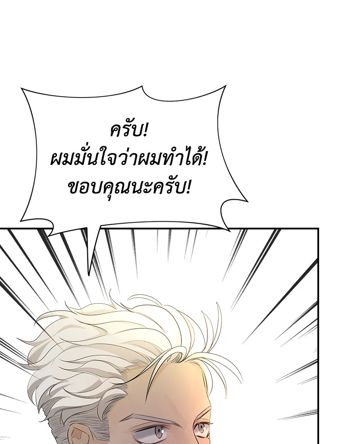 หน้า 99
