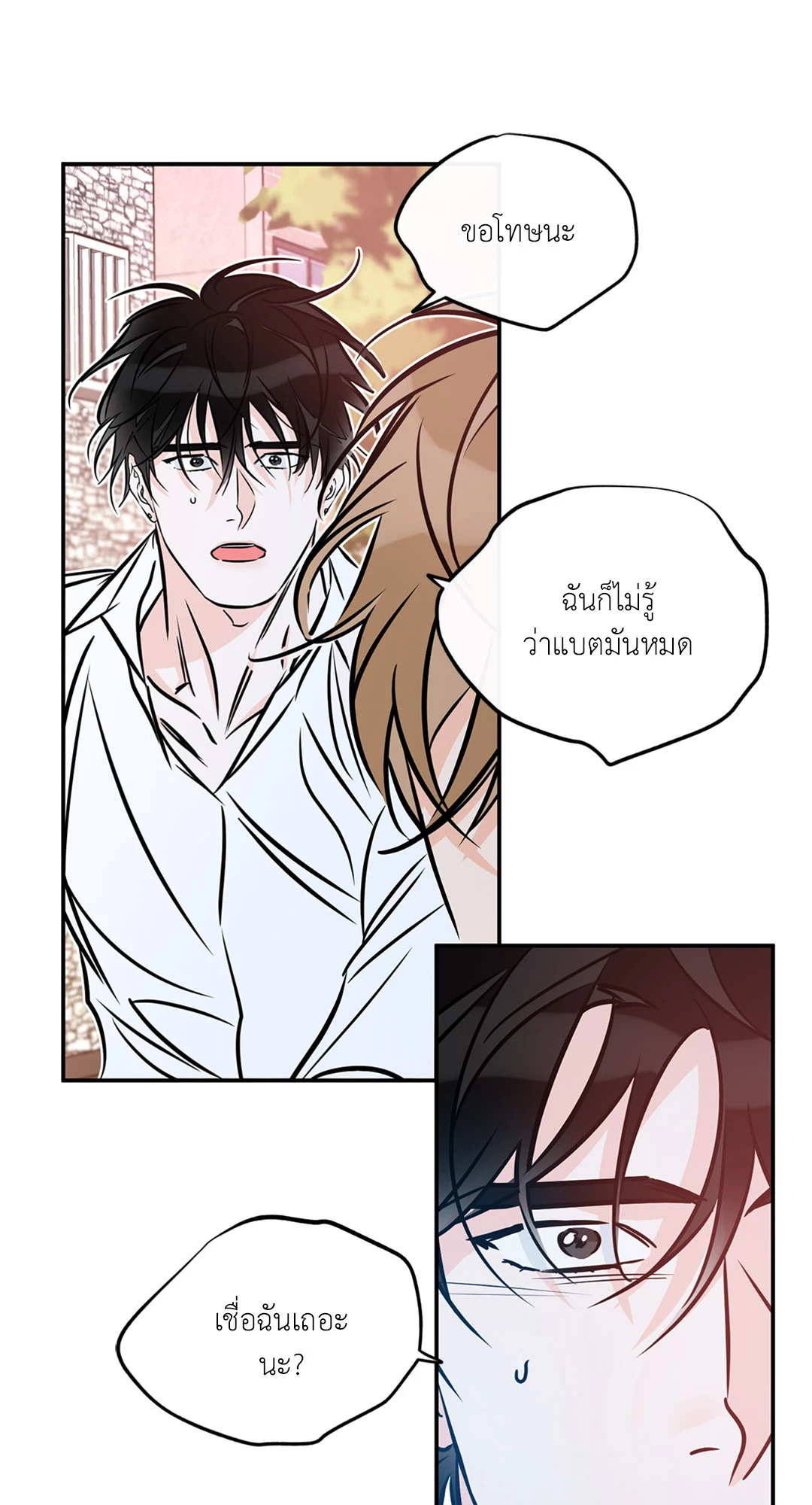 หน้า 56