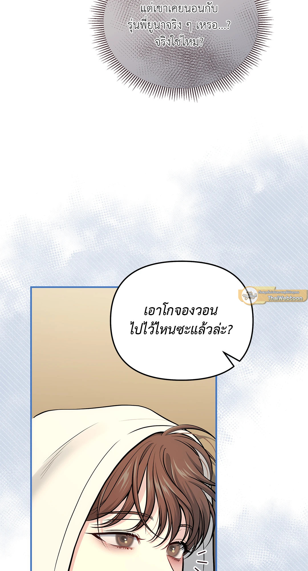 หน้า 31