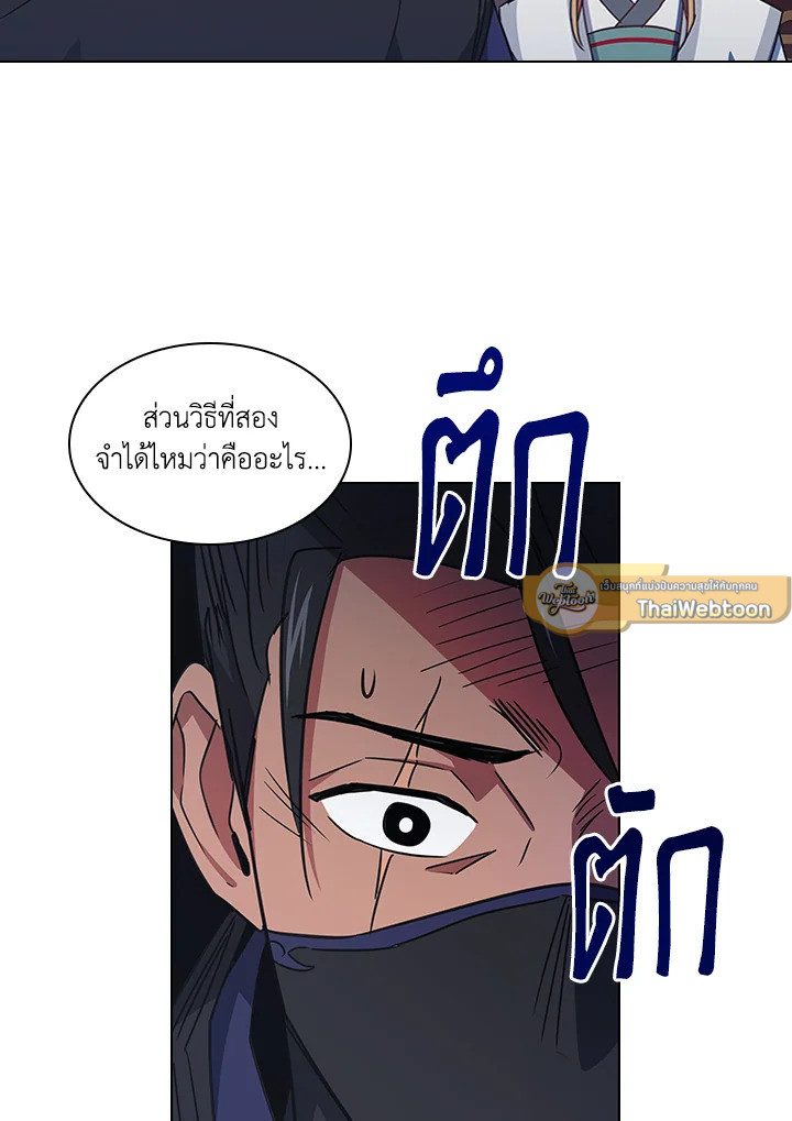 หน้า 63