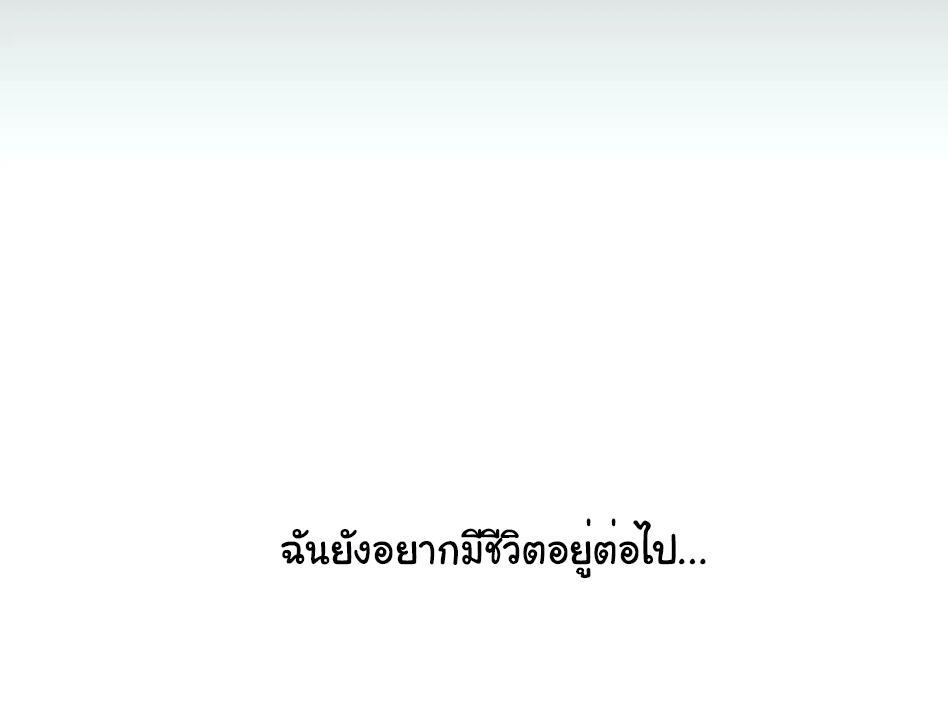 หน้า 149