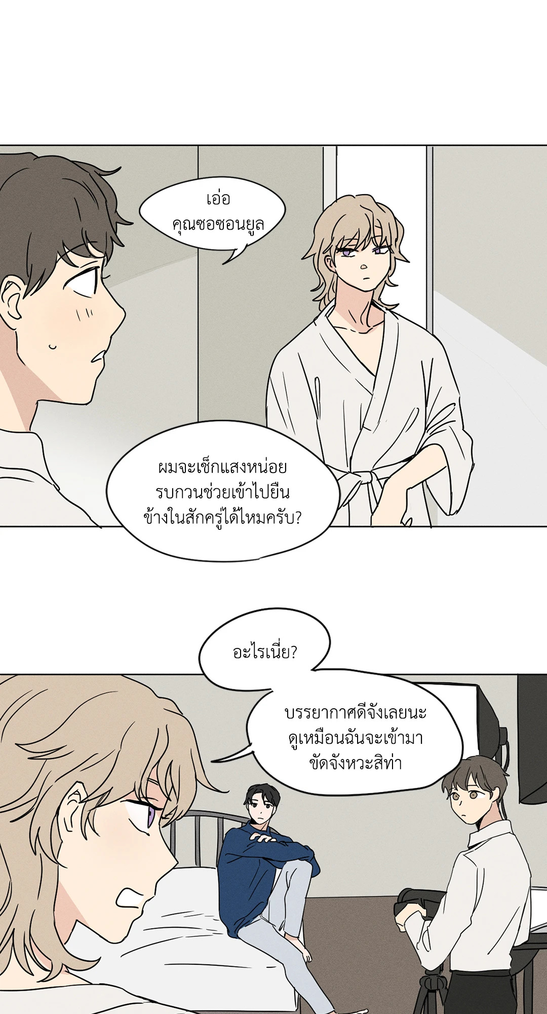 หน้า 23