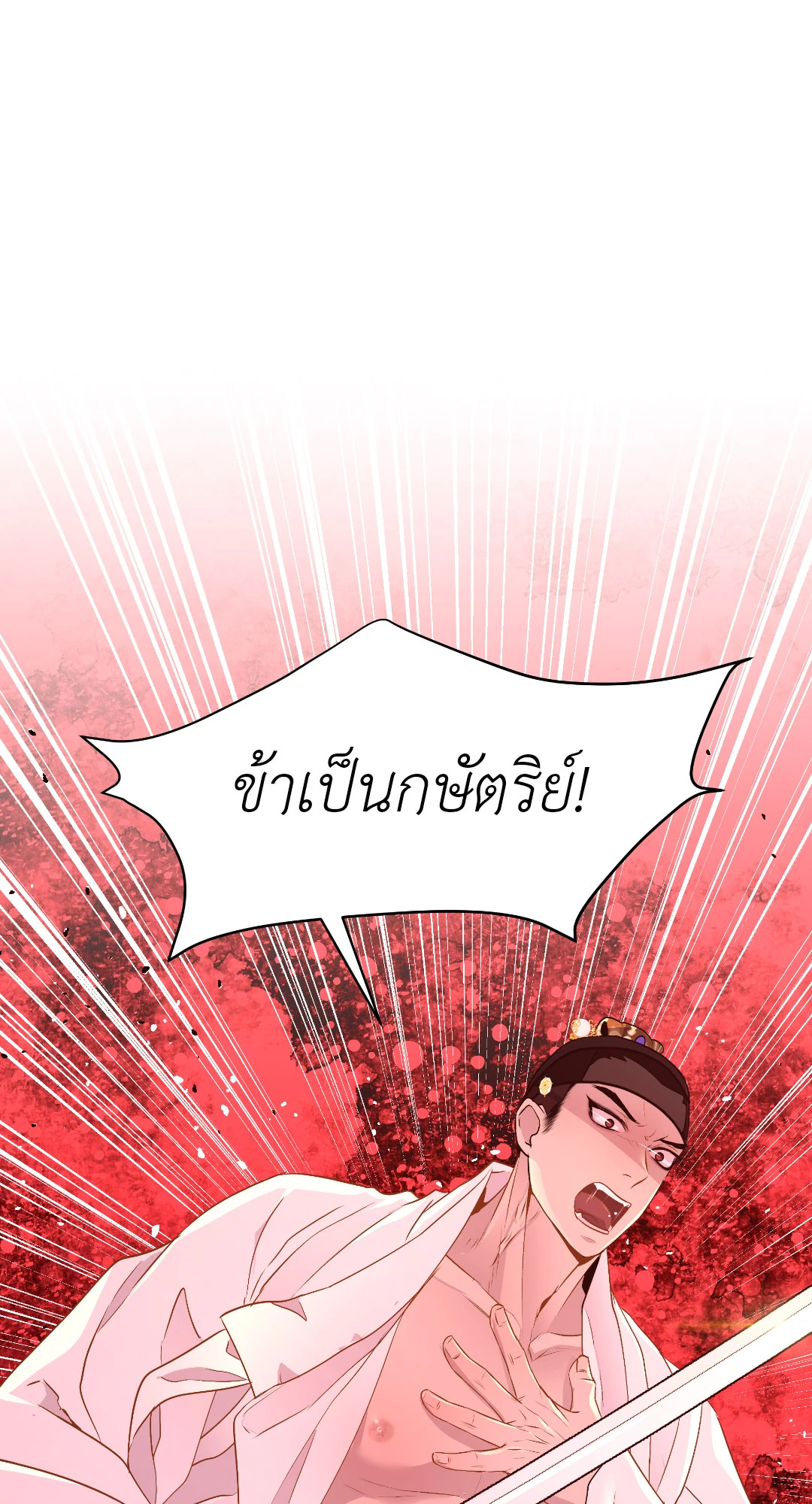 หน้า 73