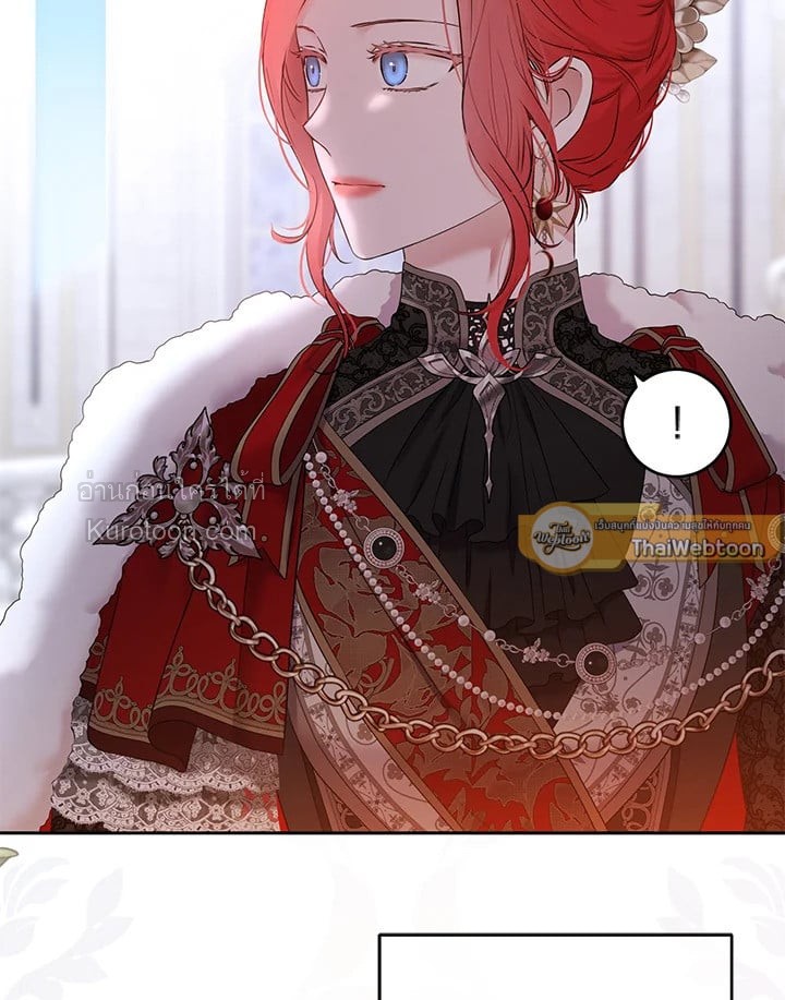 เมื่อฉันกลายเป็นตัวร้ายในเกมจีบหนุ่ม | It Looks like I've Fallen into the World of a Reverse Harem Game ตอนที่ 113 - รูปที่ 2