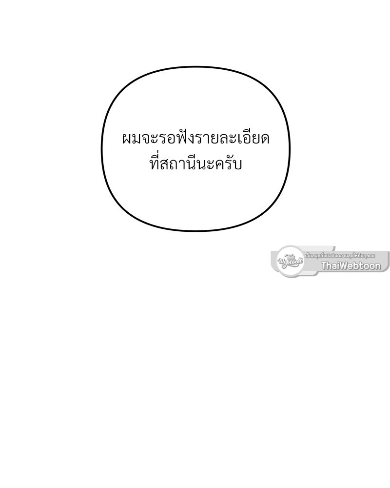 หน้า 97