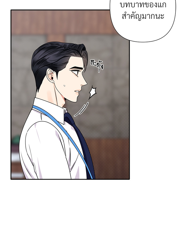 หน้า 70
