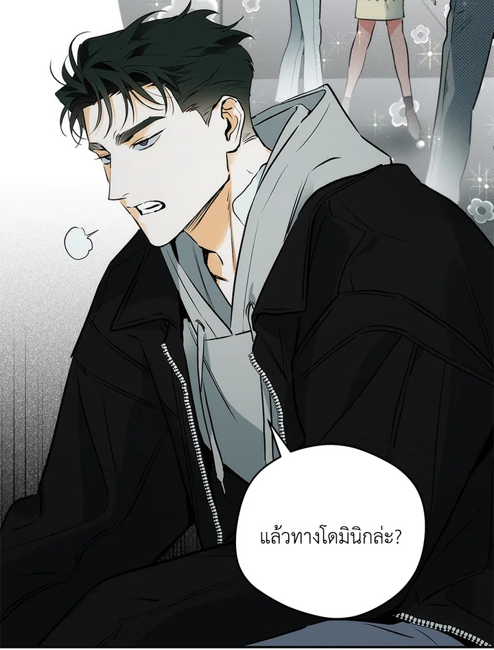 หน้า 84