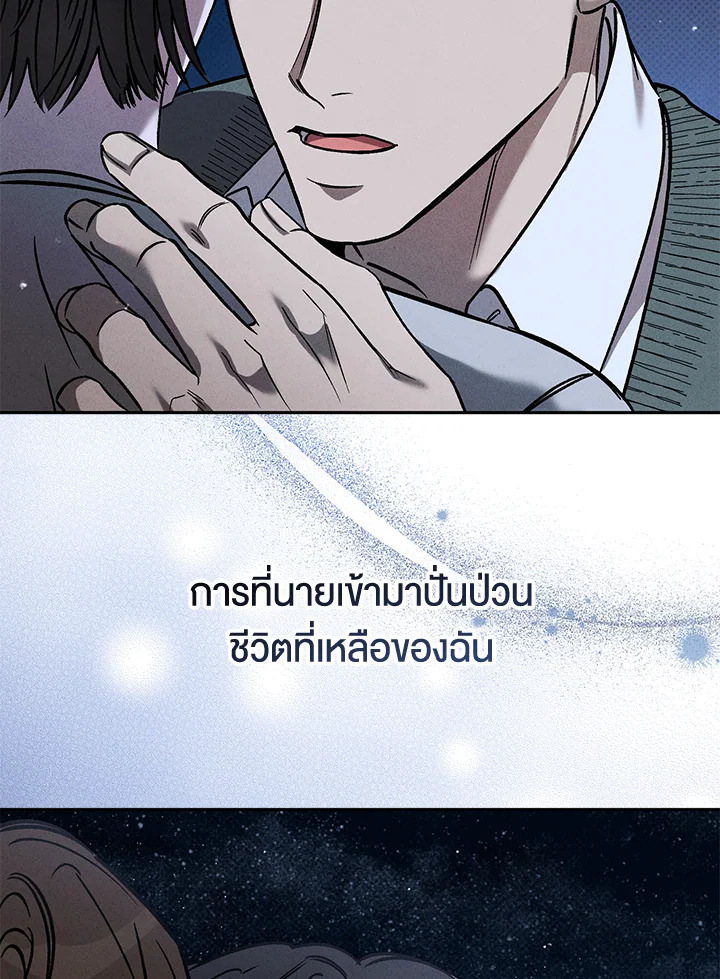 หน้า 106