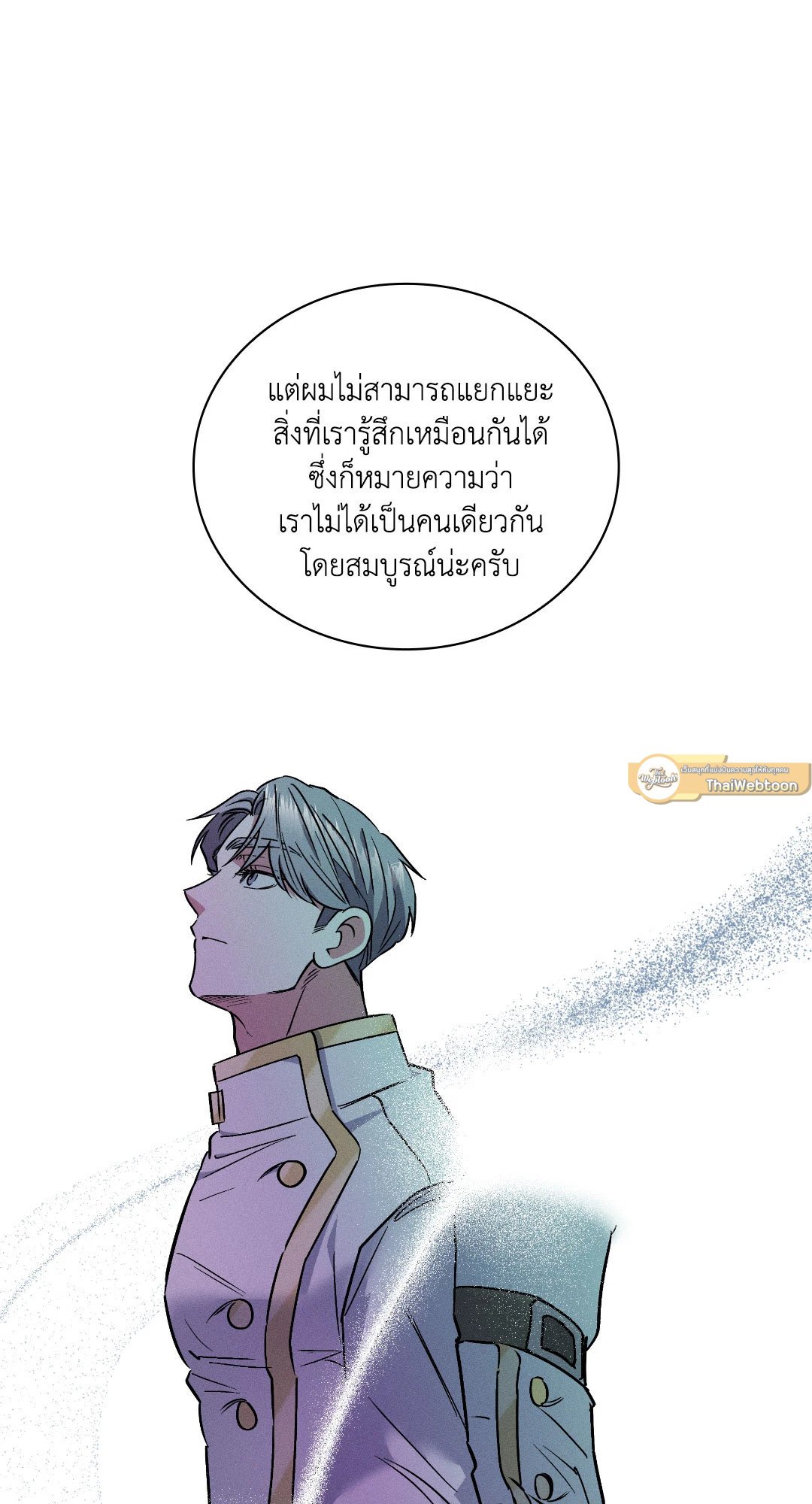 หน้า 75
