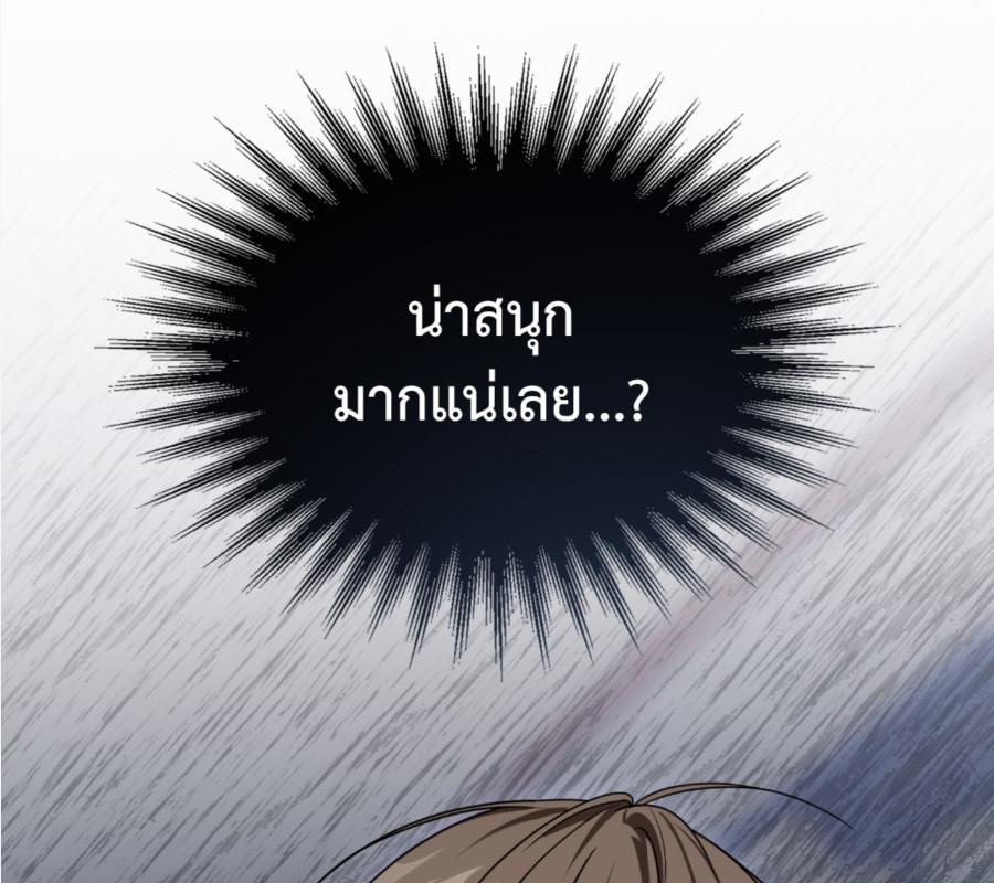หน้า 124
