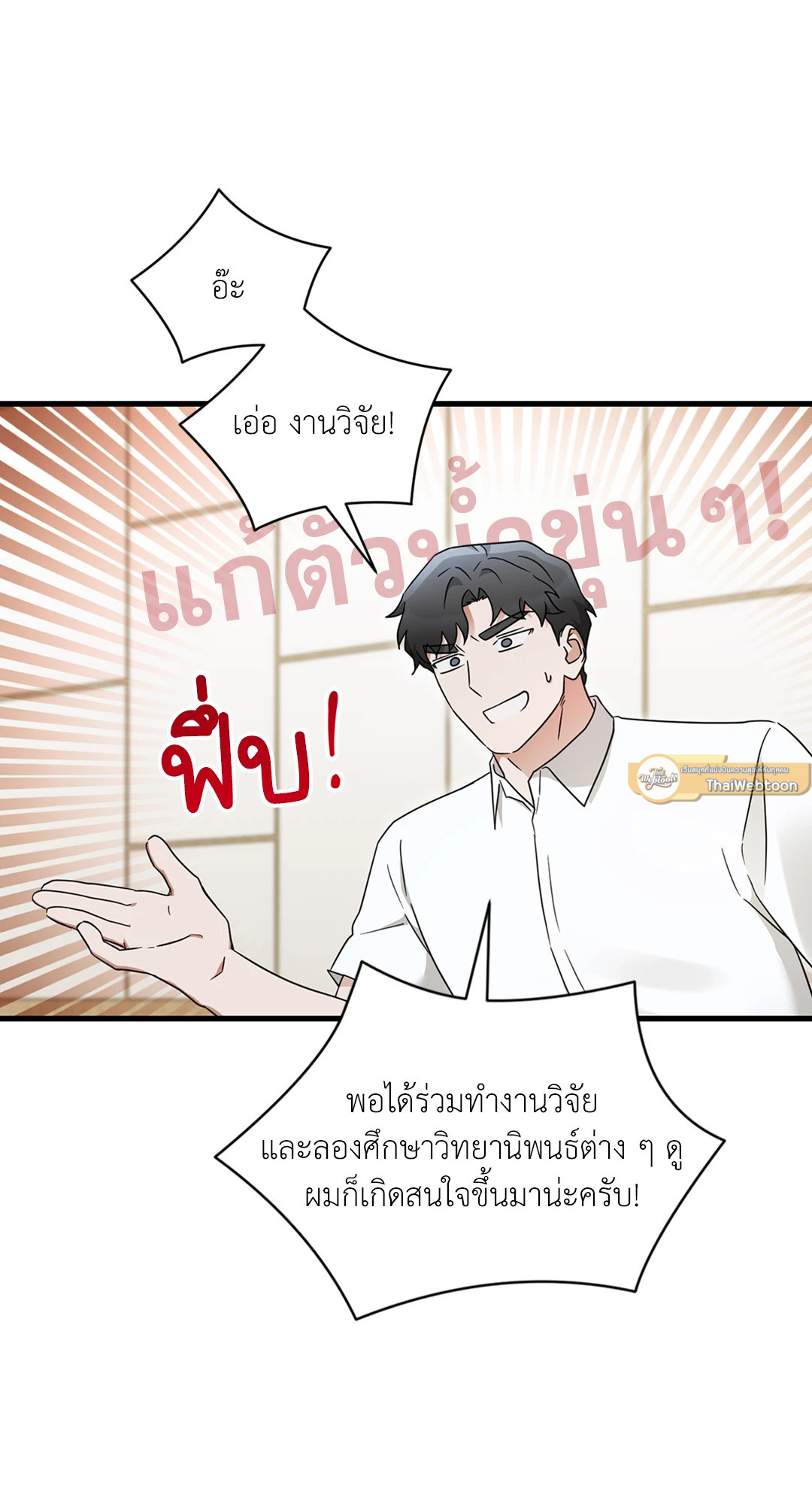หน้า 45
