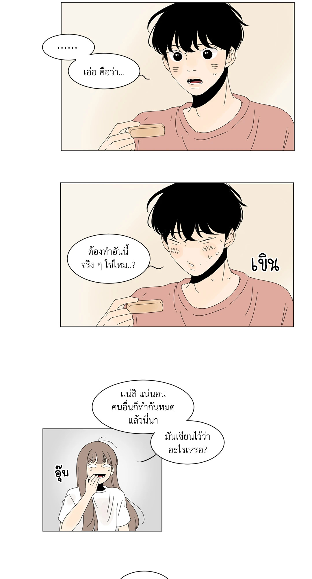 หน้า 46