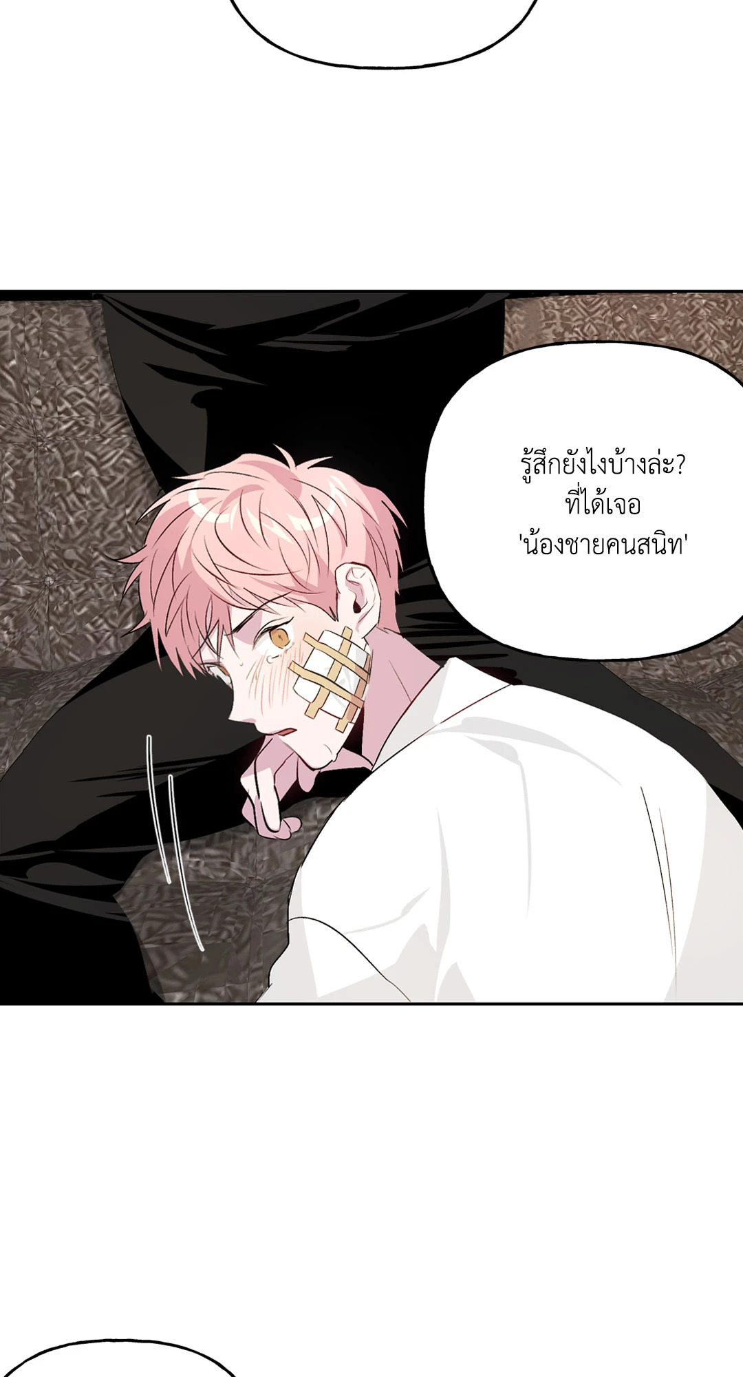 หน้า 54