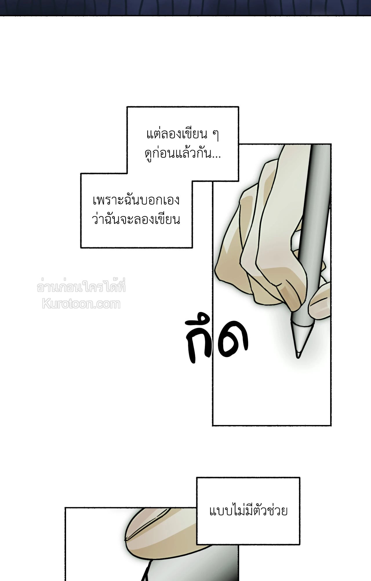 หน้า 49