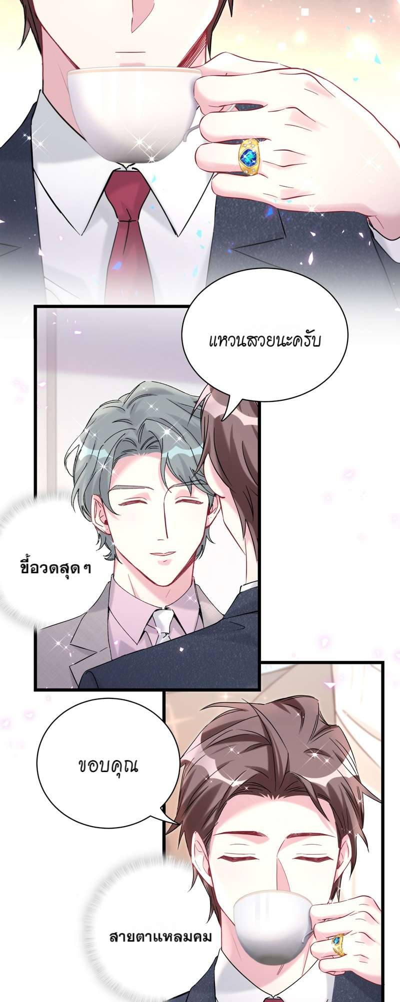 หน้า 27