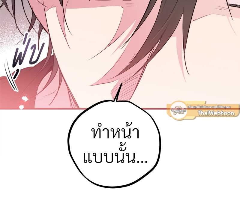 หน้า 103