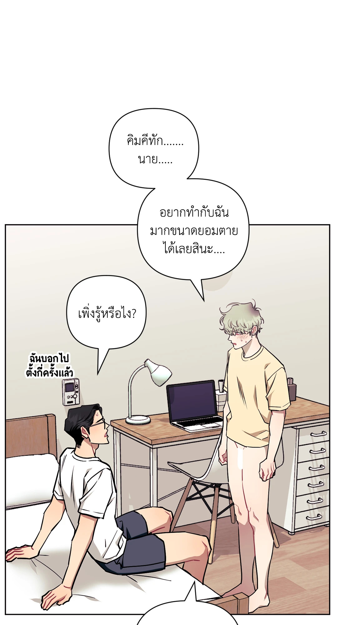 หน้า 57