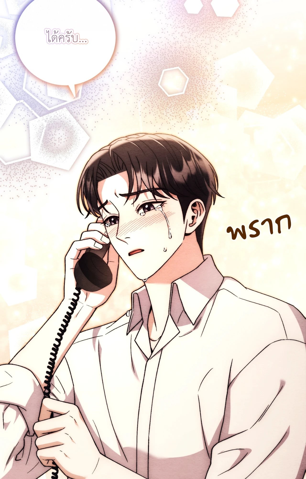หน้า 94
