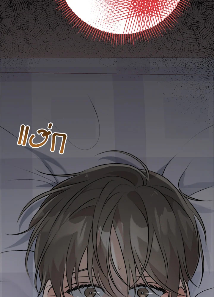 หน้า 112