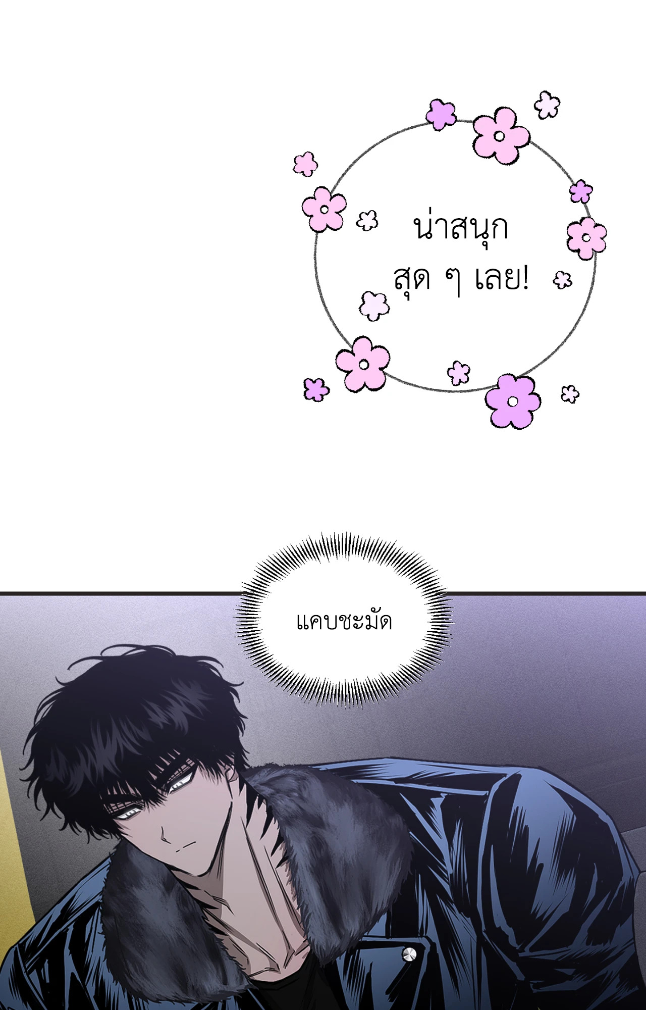 หน้า 51