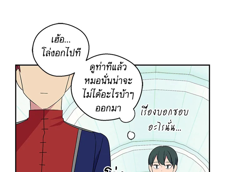 หน้า 108