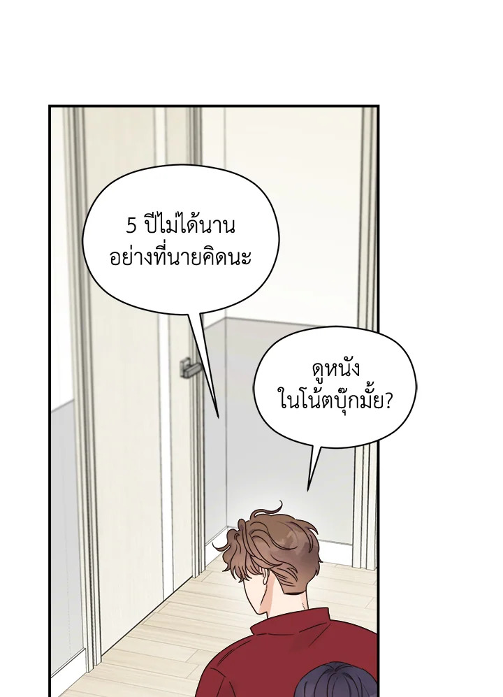 หน้า 79