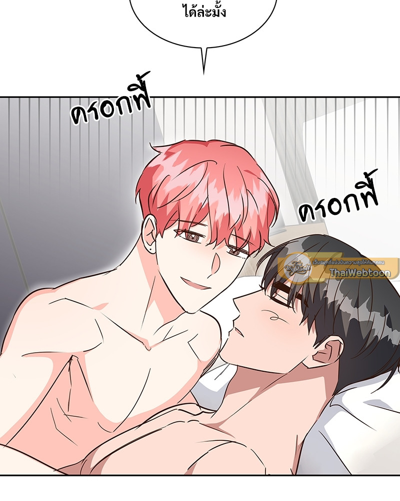 หน้า 79